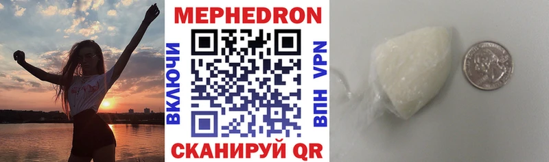 Как найти наркотики Полярный Псилоцибиновые грибы  Бошки Шишки  МЕФ  Гашиш  АМФЕТАМИН 