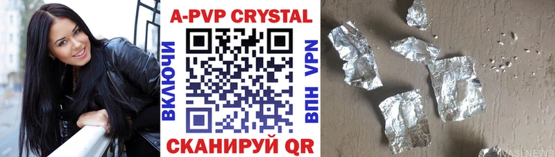 наркота  Полярный  shop состав  Alpha PVP Соль 