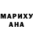 Метадон мёд Aren Albuquerque