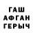 Метадон VHQ Buble Tracks