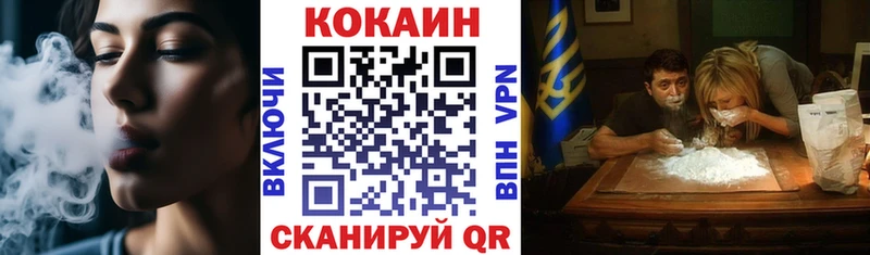 COCAIN Боливия  Полярный 