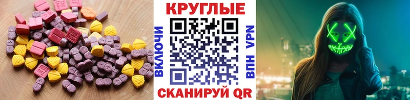 Экстази Дубай  Полярный 