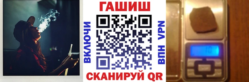 ГАШ Ice-O-Lator Полярный