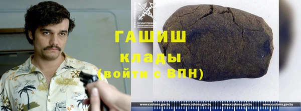таблы Новозыбков