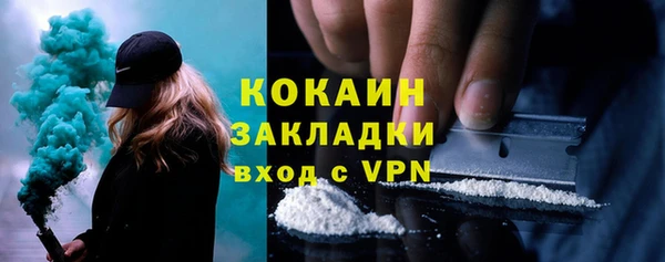 spice Абинск