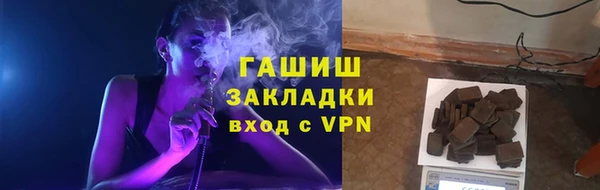 spice Абинск
