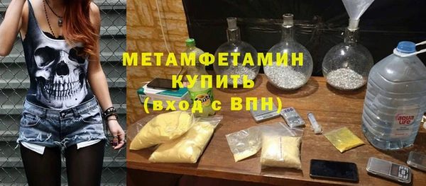 мефедрон Алзамай