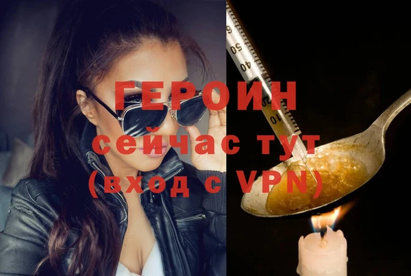 spice Абинск