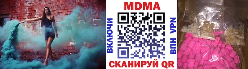 МДМА молли  Полярный 