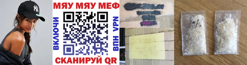 купить  сайты  ссылка на мегу как войти  МЕФ мука  Полярный 
