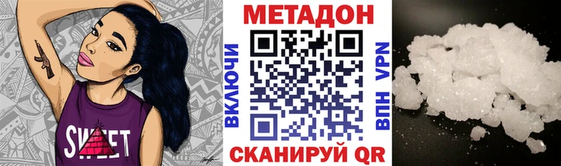 МЕТАДОН мёд  Полярный 