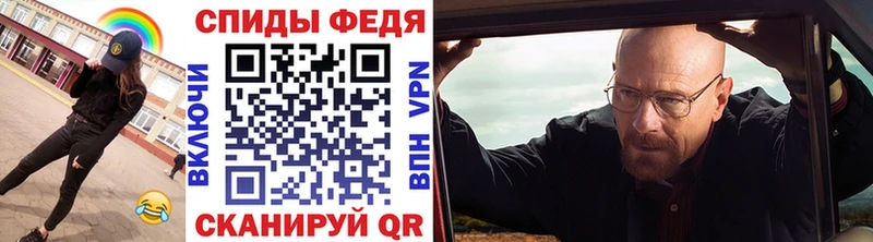 Первитин Methamphetamine  где продают   Полярный 