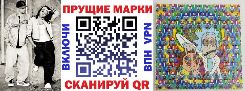 Наркотические марки 1,8мг  даркнет сайт  Полярный 